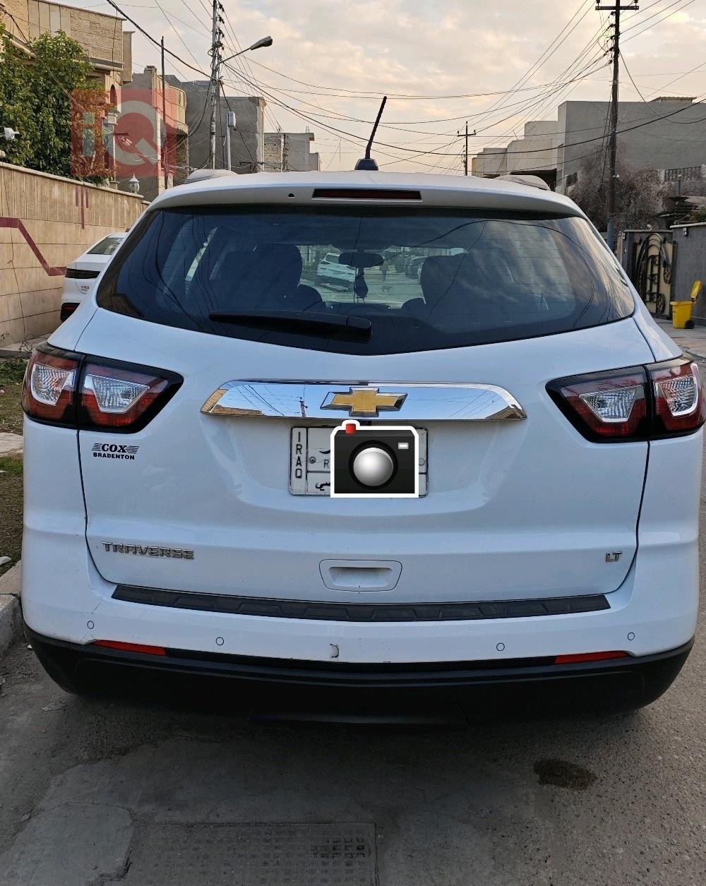 شێڤرۆلێت تراڤێرس